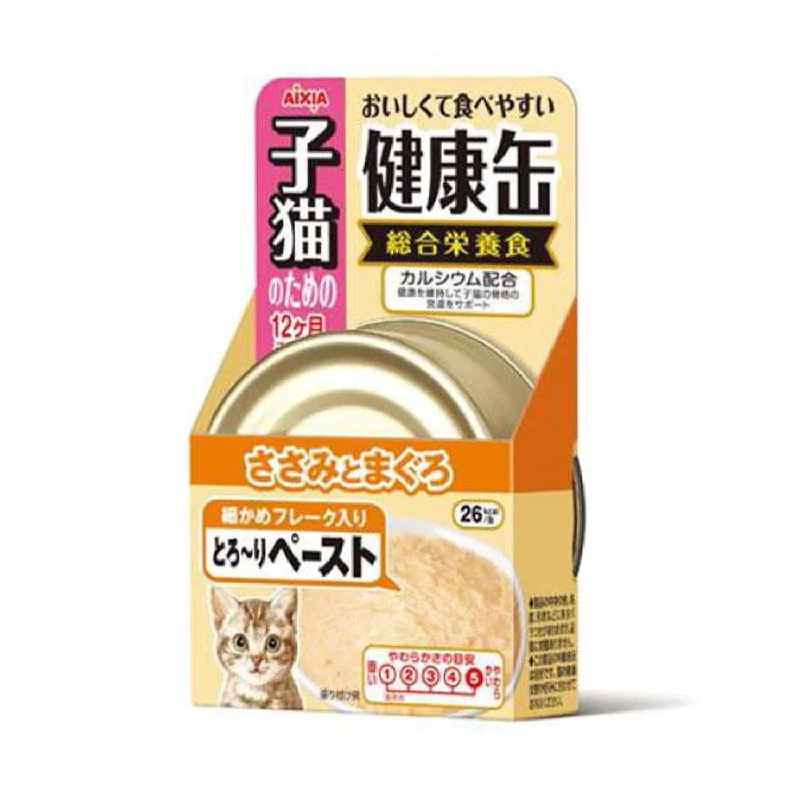 Aixia Kenko-can For Kitten Chicken Fillet & Tuna Paste Canned Cat Food